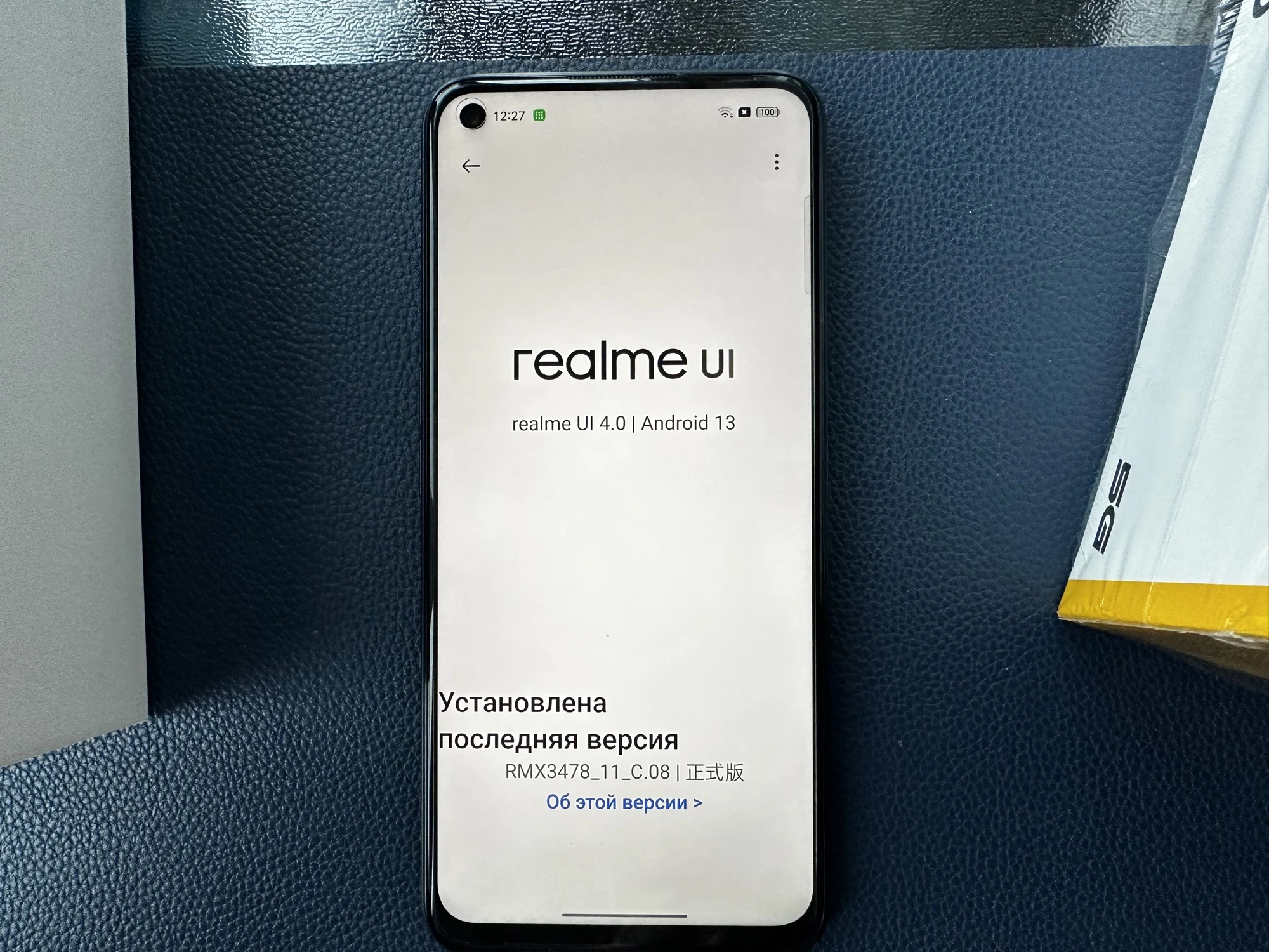 Купить Смартфон У Официальных Дилеров