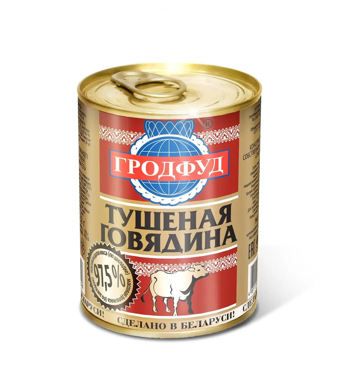 Упаковка 10 банок Говядина тушеная