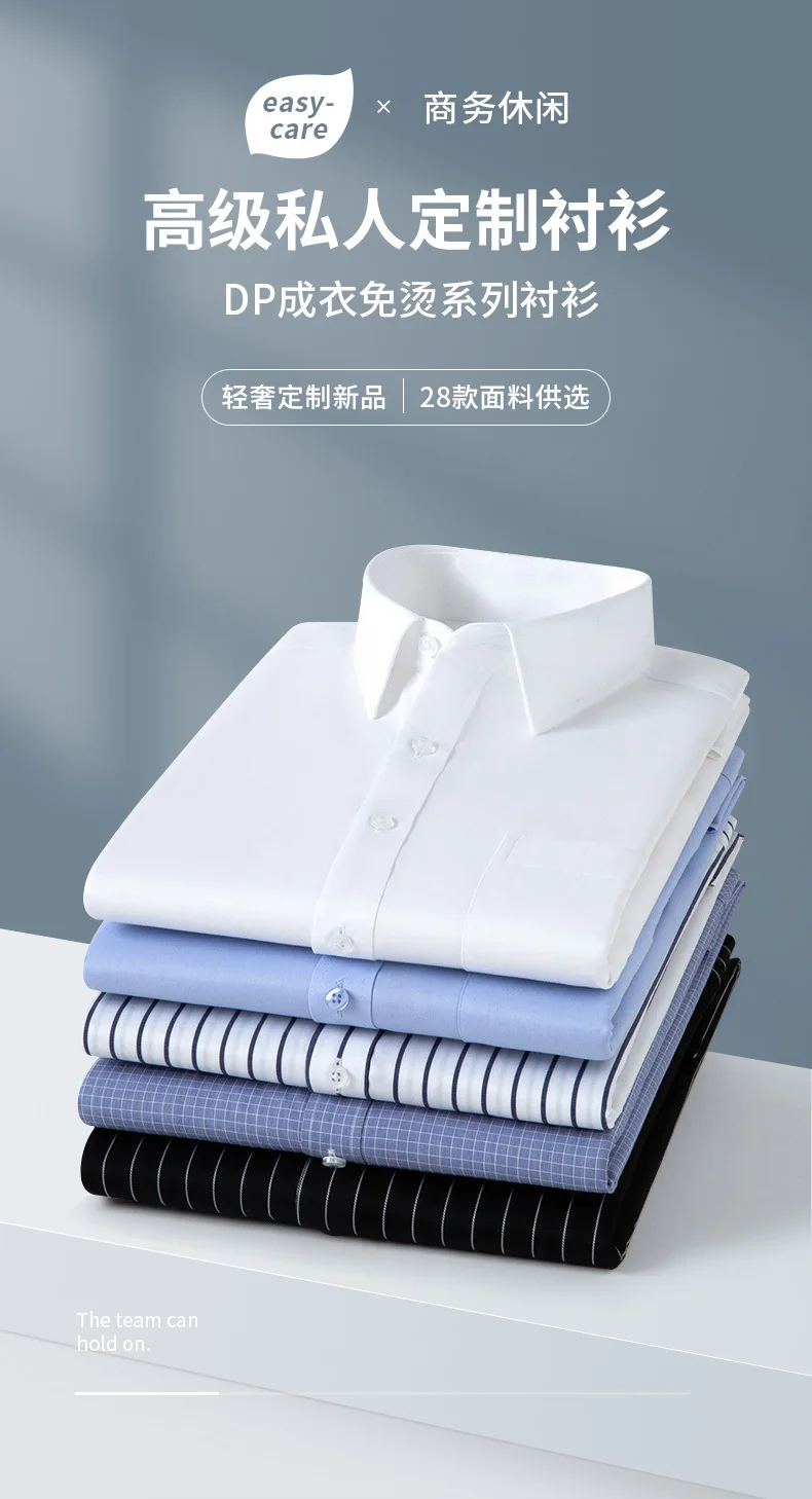 Men&rsquo;s High-End Mulberry Silk Iron-Free Light Denim Blue Texture 100S Long Sleeve Shirt