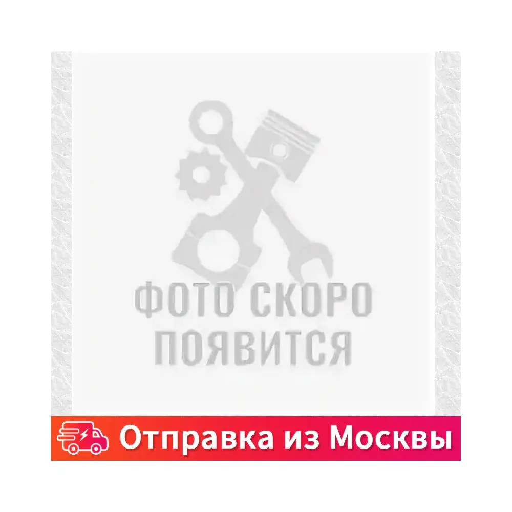 Разъем для лампы дополнительного освещения Koito C1583D |