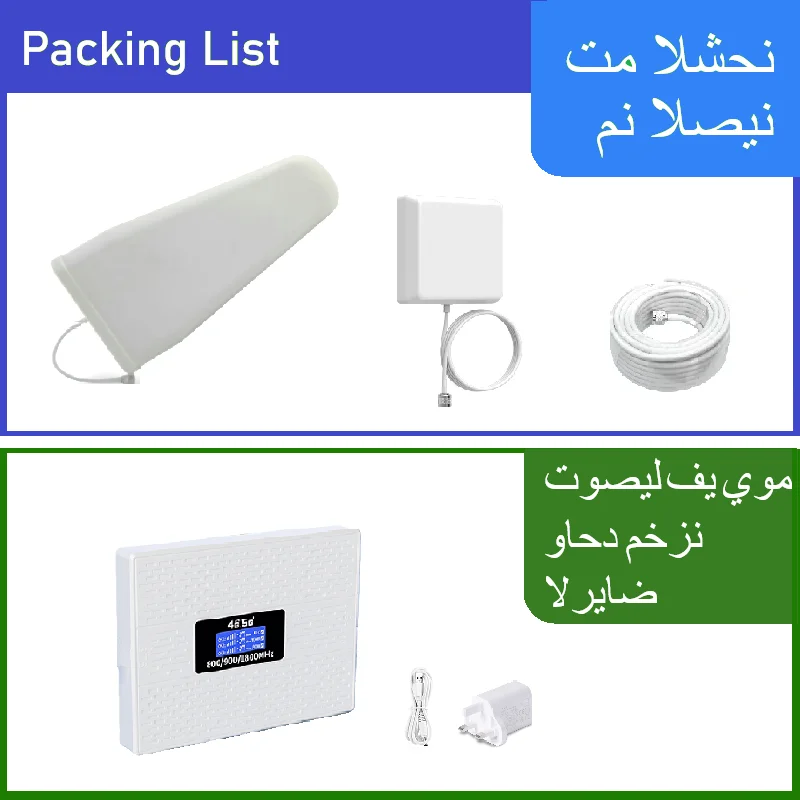 المملكة العربية السعودية بدون واجب 900 1800 2100 3-Band B5 B3 B1 3G 4G ثلاثي الموجات تغطية محسن المتوسع موسع لـ Mobily Zain STC