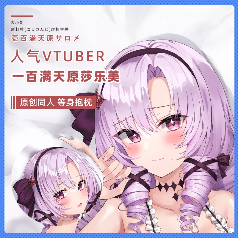 リゼ・ヘルエスタ 抱き枕カバー 山楓桜郷 本日発送リゼ リゼ・ヘルエスタ 抱き枕カバー 山楓桜郷 本日発送リゼ
