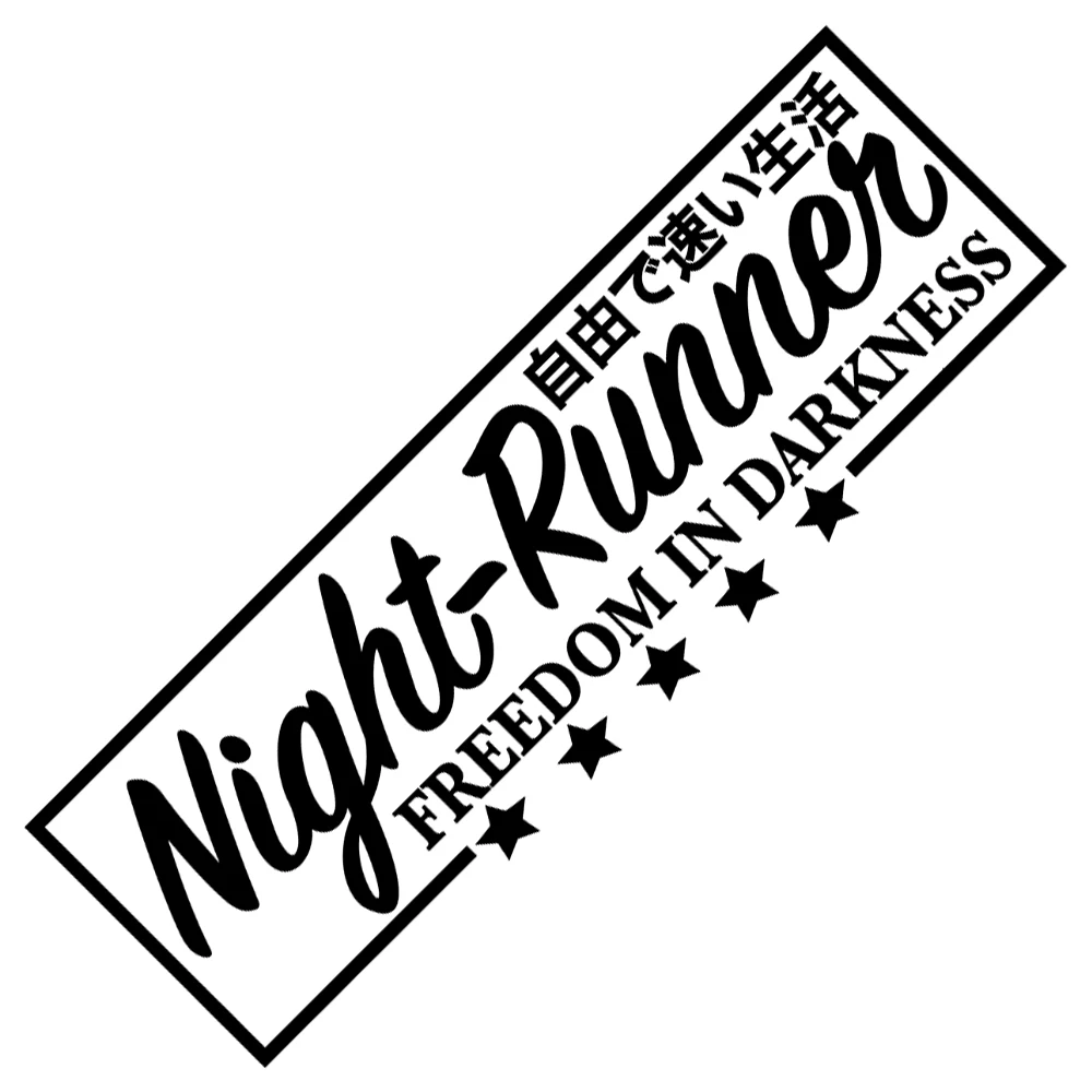 Nacht Runner Auto Aufkleber JDM Windschutzscheibe Banner Motivation Traum  Bauen Flucht Nach Der Datei Glas Dekoration Vinyl Aufkleber