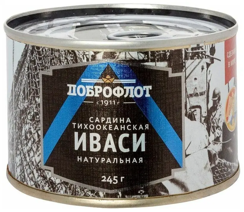 Рисунок 2 - Упаковка 24 банки Сардина Иваси