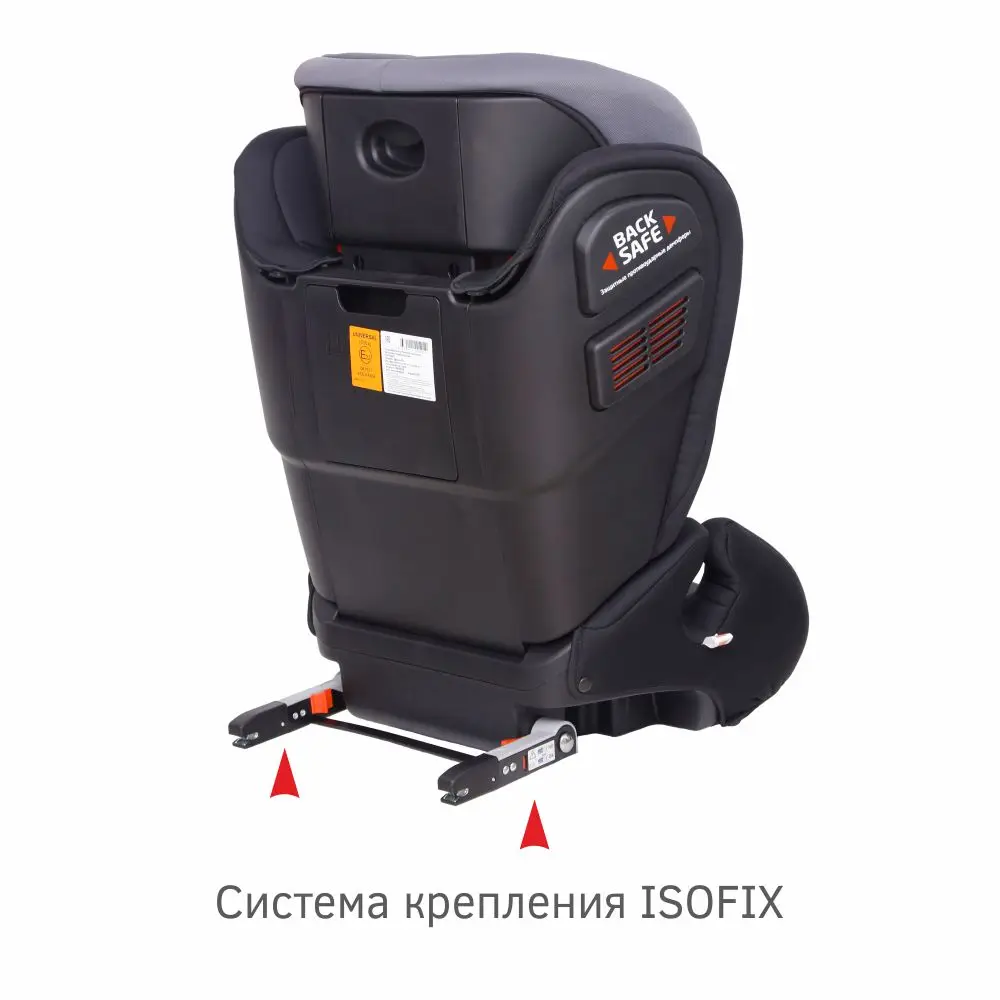 Рисунок 4 - Автокресло детское Siger Дельта