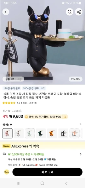 Bulldog Cool Sculpture Dog Ornament Butler Storage Box with Tray Nordic Table Decoration Resin Animal Sculpture Coin Piggy Bank photo review