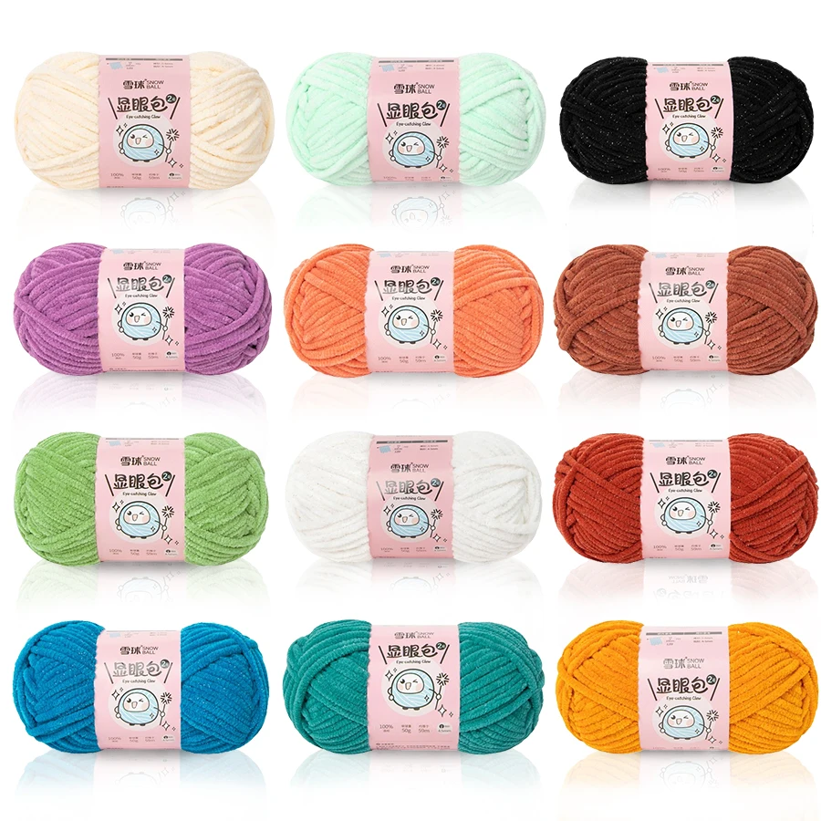 1 Roll 57m /50G Yarn Bright Silk Chenille Ice Strip Suitable for DIY Scarf, Blanket, Doll and Other Hand Knitting Projects 100% Polyester Yarn