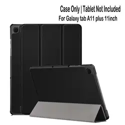 Premium PU Leather Kickstand Protective Cover - Eleven (Black)