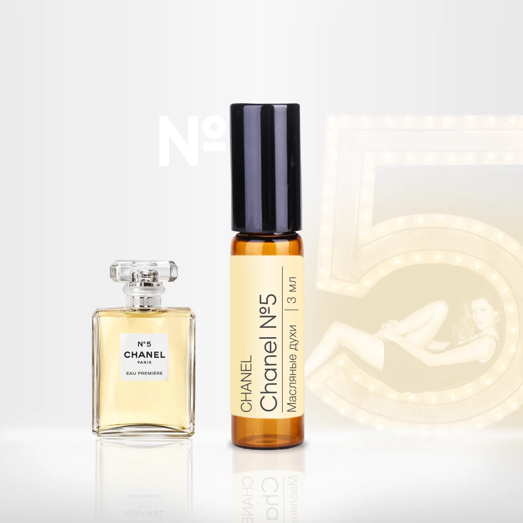 Aromako perfume oil roller motifs brand Chanel Chanel No. 5, 3