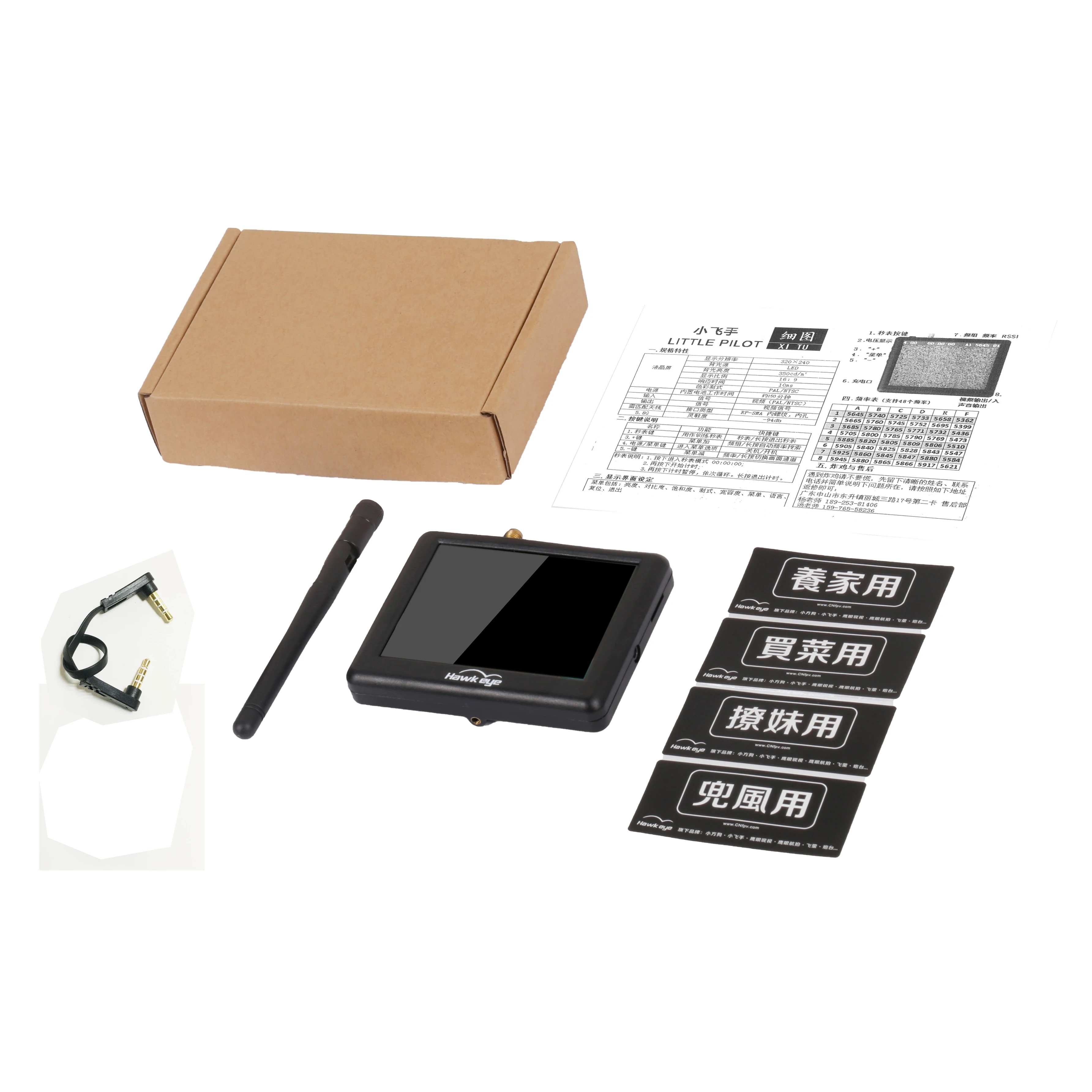 Hawkeye Little Pilot Flight Master 2.5/3.5inch 5.8G FPV Monitor 48CH Raceband Receiver for RC FPV Racing Drone960x240