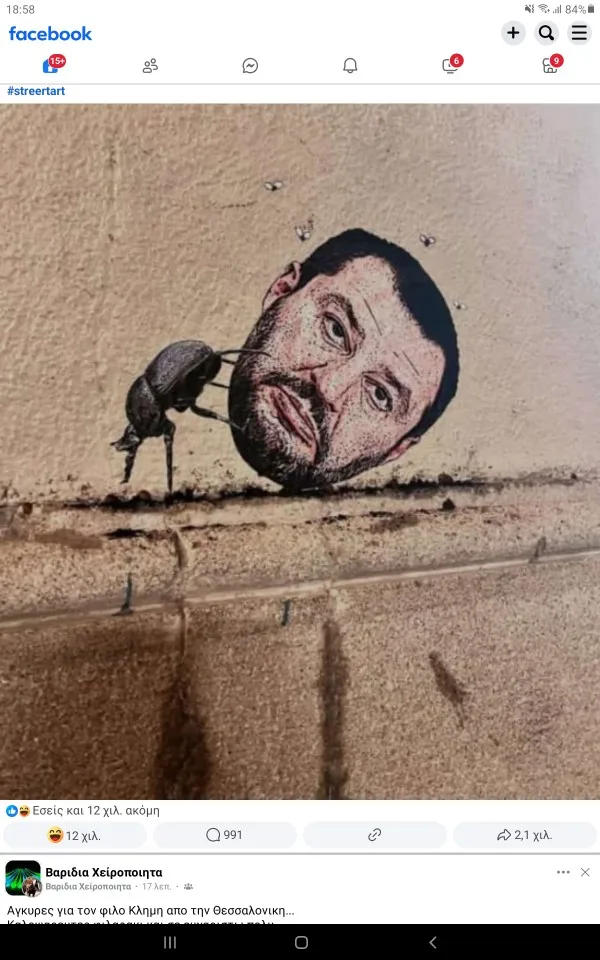 H31 Battery 3.7V 500mAh 752540 Lipo Battery And Charger For H107 H31 KY101 E33C E33 RC Drone Helicopter Spare Parts 3.7V Battery photo review