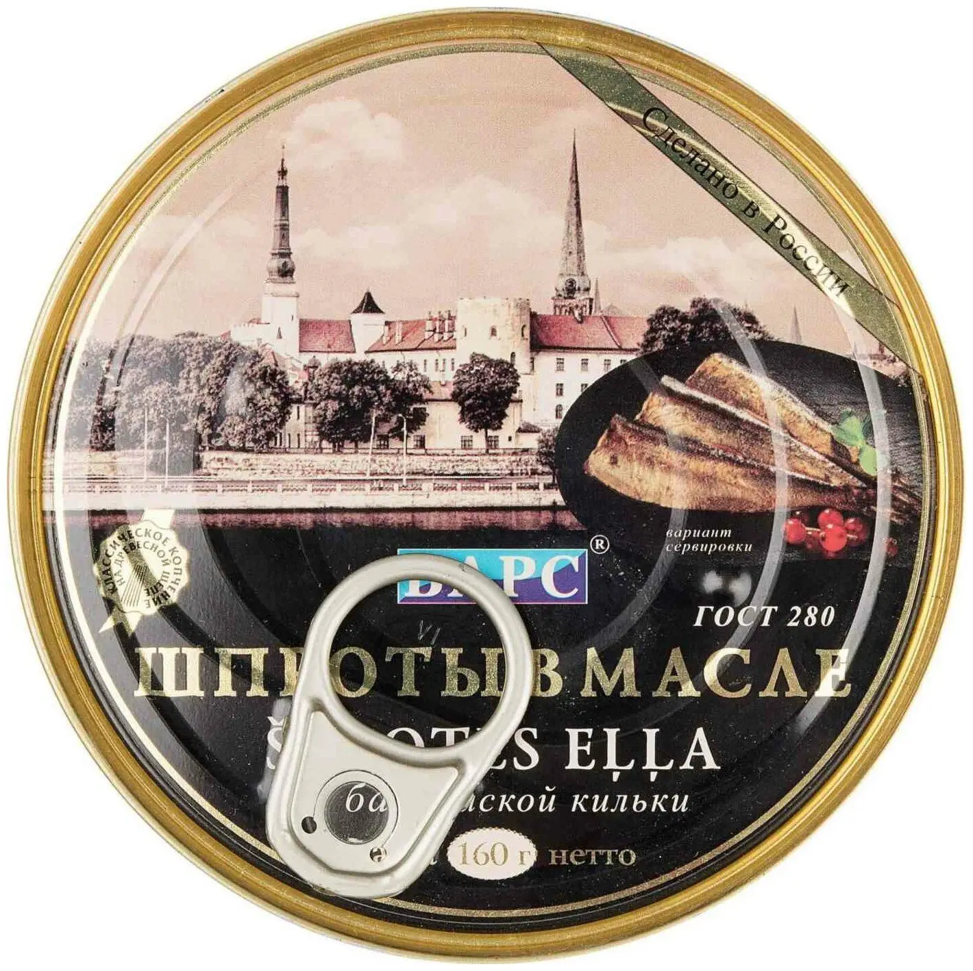 Рисунок 3 - Упаковка 24 банки Шпроты в масле