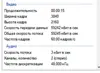 Изображение товара 4