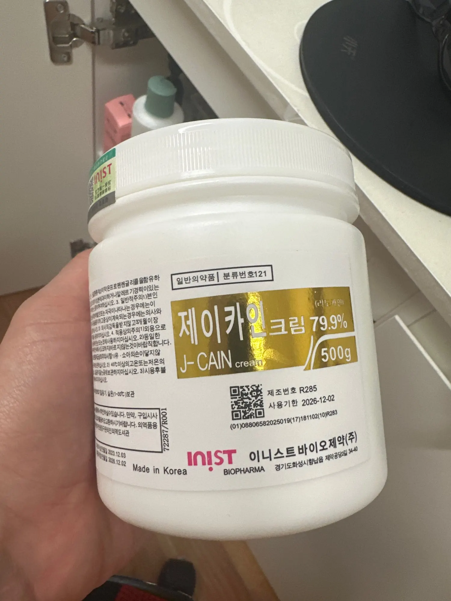 Wholesale J-CAIN JOMAG 10.56%,15.6%,19.9%,25.8%,29.9%,50%,79.9%, JOMAG-white lidocaine Numbing Ointment for Microblading/Tattoos / Laser / PMU / Piercings / Waxing 500g photo review