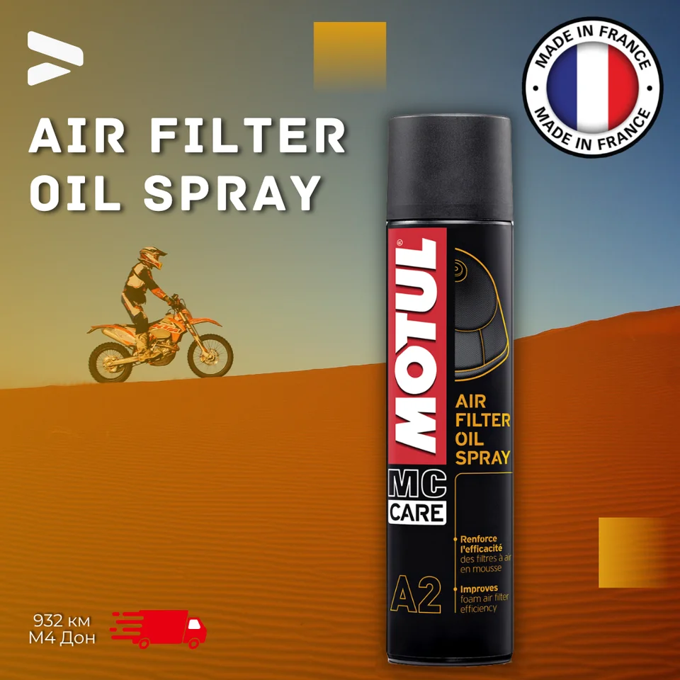 Motul A2 air filter oil spray 0,4 liters lubricant for motorcycle