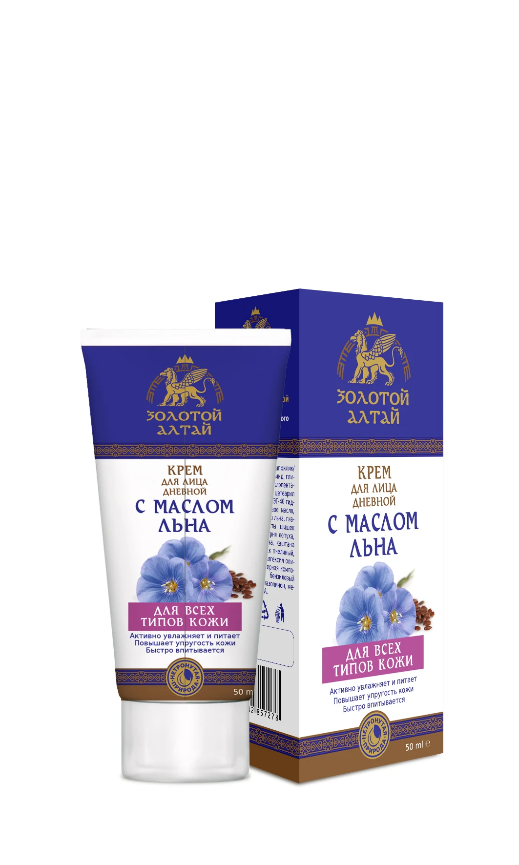 Алтайские Крема Для Лица Купить