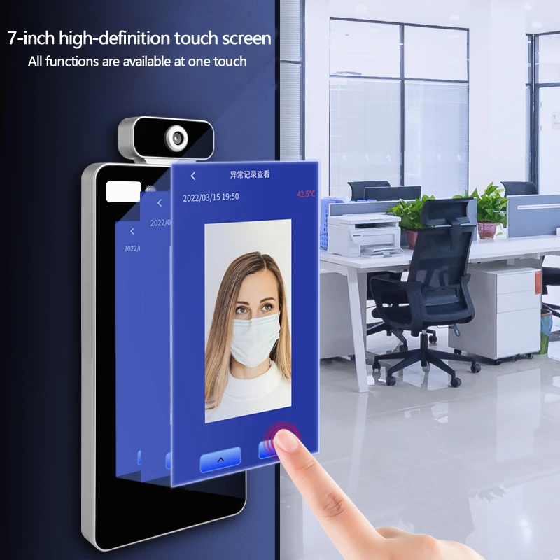7-inch dynamic face temperature detection entrance control all-in-one machine dynamic face recognition attendance access control