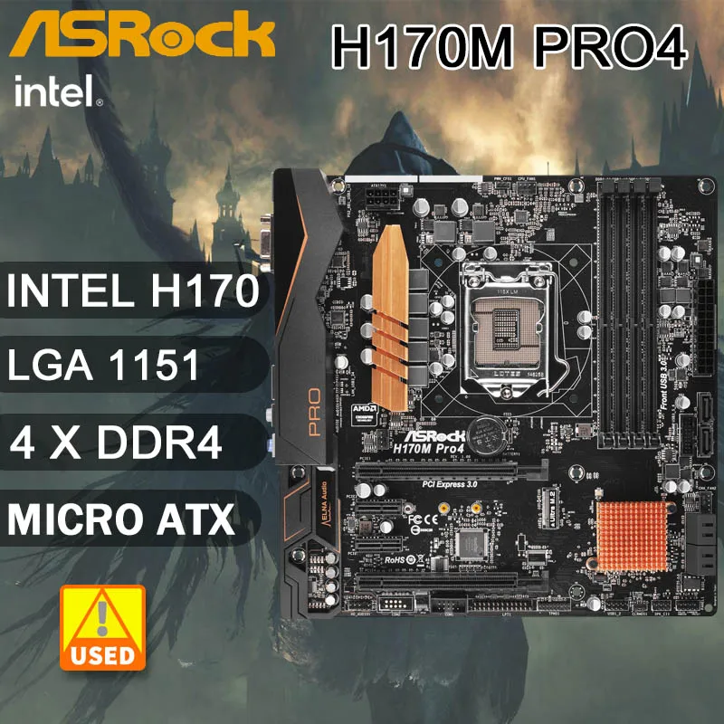 ASRock H170 Pro4 + メモリ8G x3