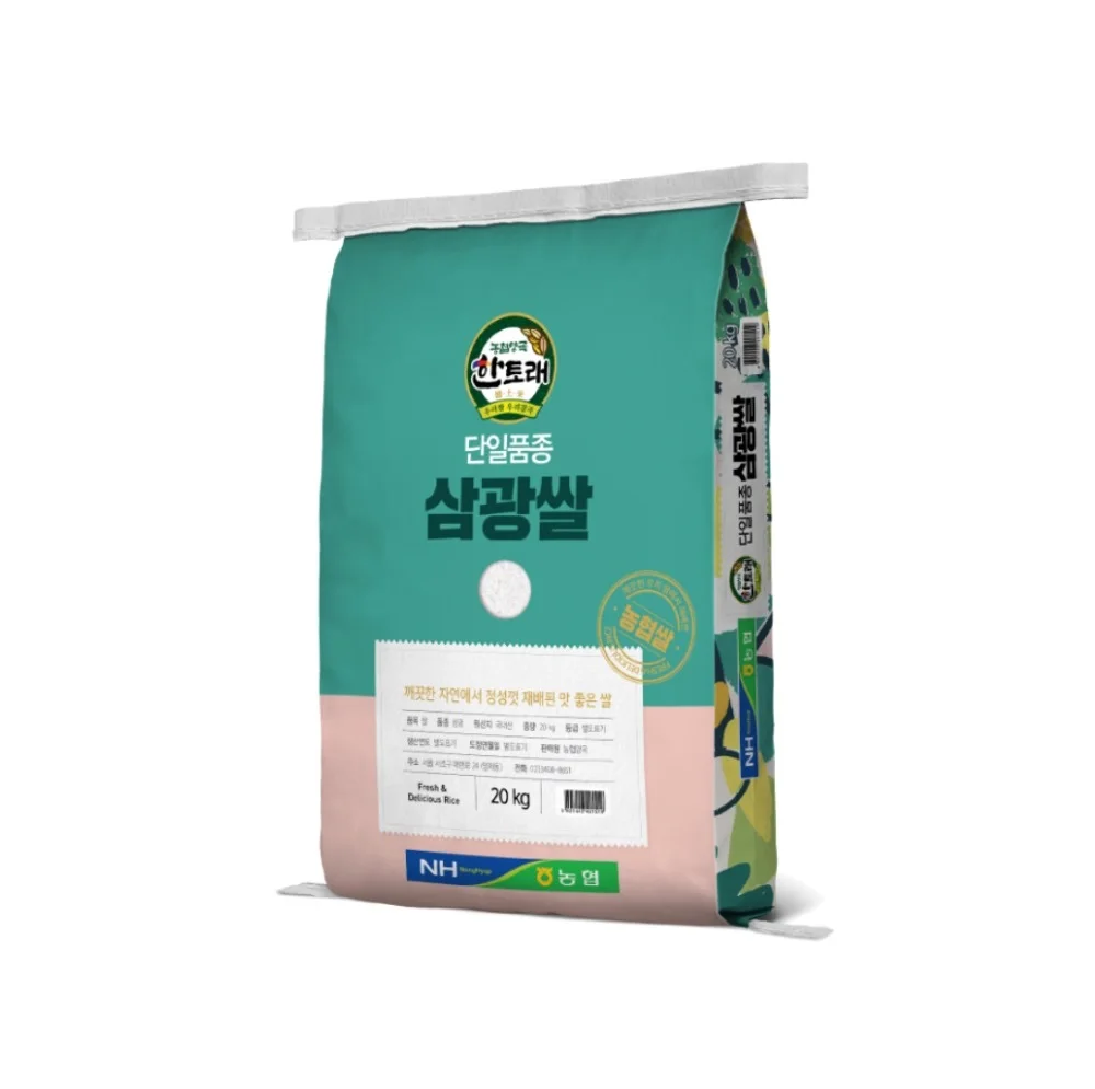 Sam Kwang Rice Agricultural-Cooperatives-20kg-of-single-varieties-of-samwang-Rice ...