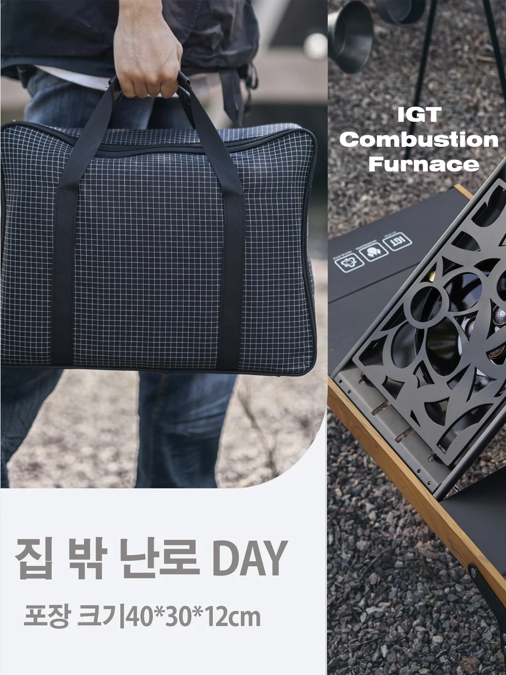 Folding High Firepower Camping Stove 6