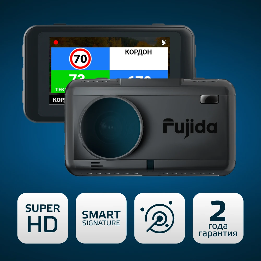 Fujida Karma S Купить