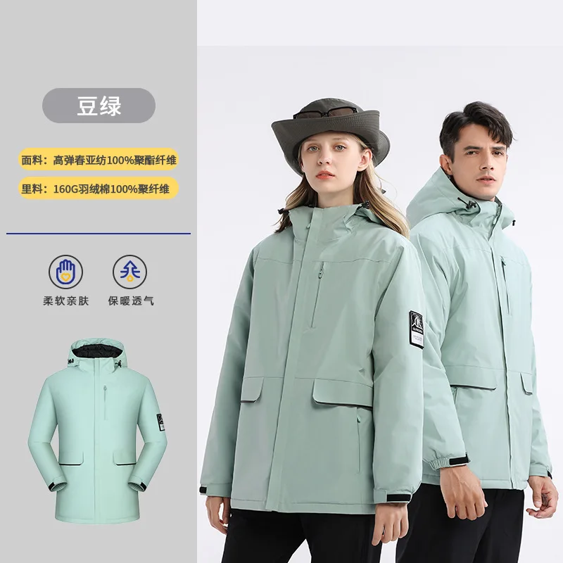 With down cotton thickened windproof and cold waterproof mountaineering jacket