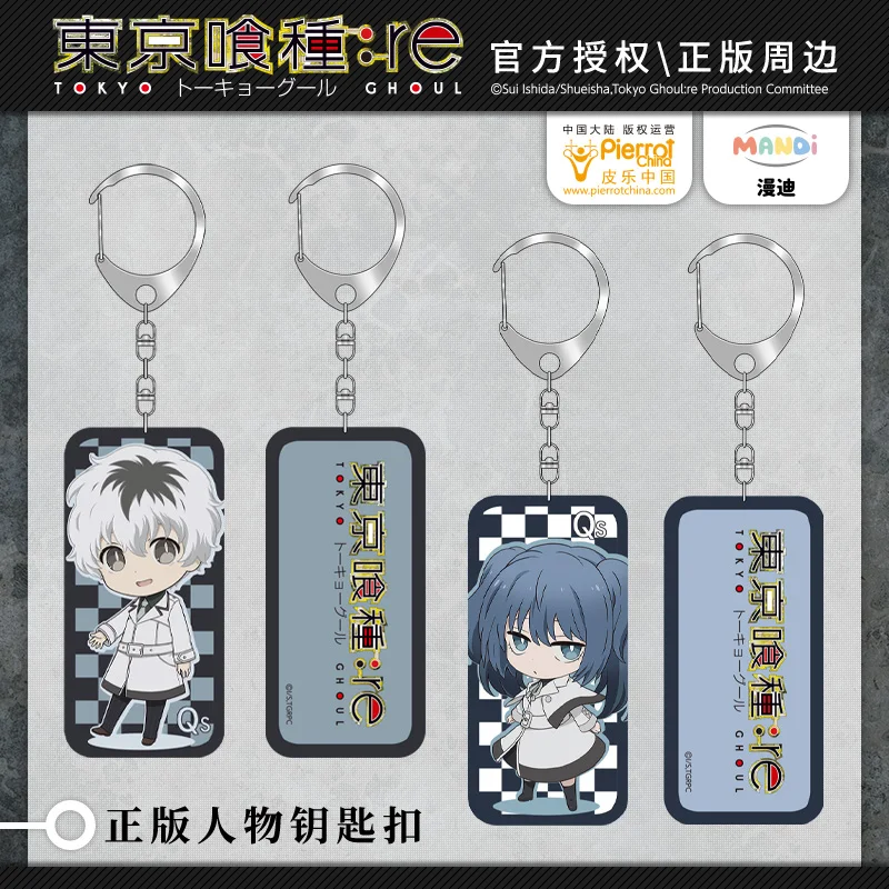 

Genuine Authorization Tokyo Ghoul Keychain Kaneki Ken Key Chain Pendant Acrylic Anime Accessories Yonebayashi Saiko Key Ring
