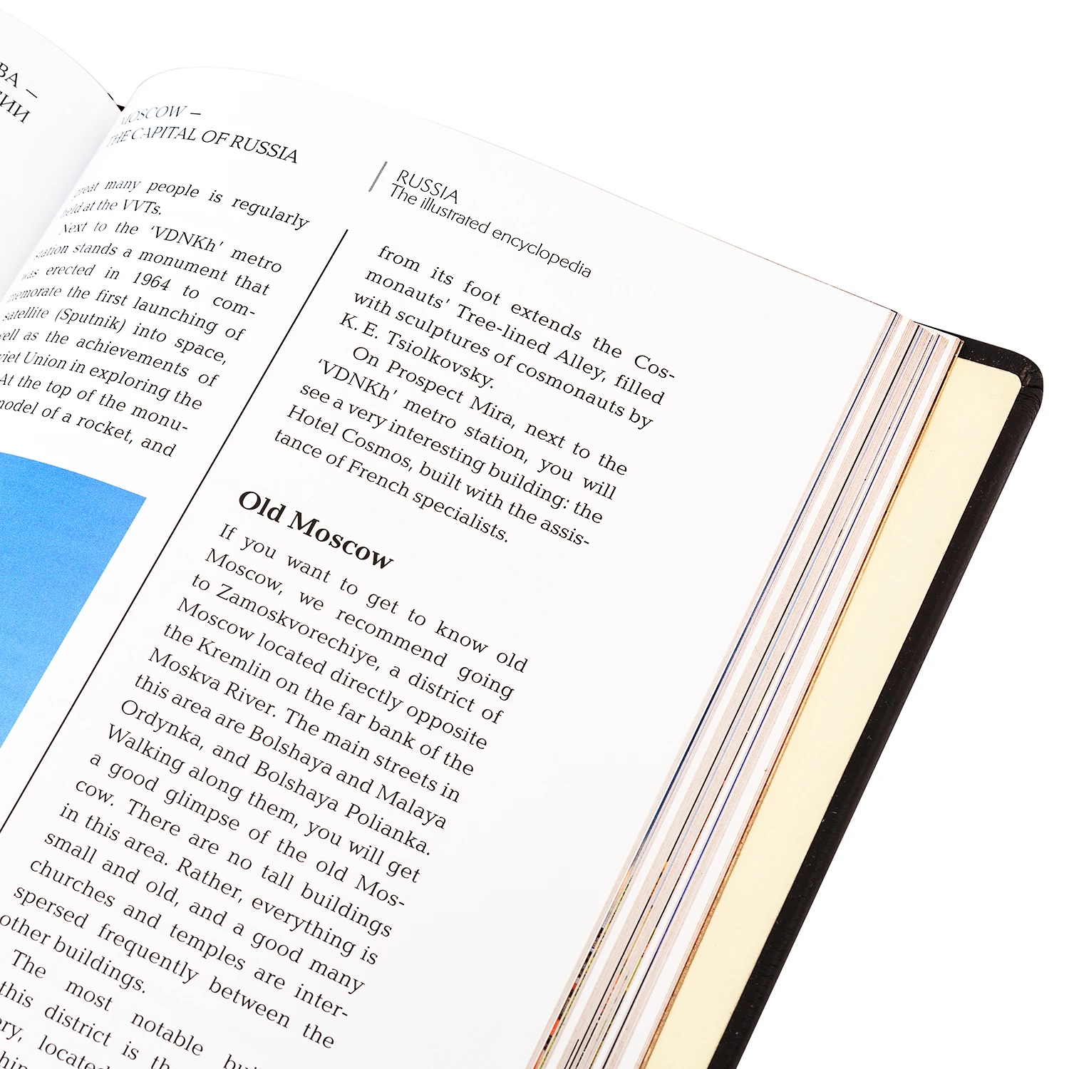 Рисунок 5 - Подарочная книга "Россия"