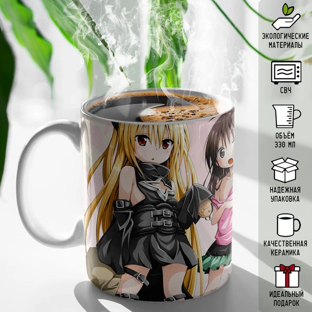 Mug Total Harem/shuumatsu No Harem/characters/anime/anime/kr160671/330 Ml -  Mugs - AliExpress