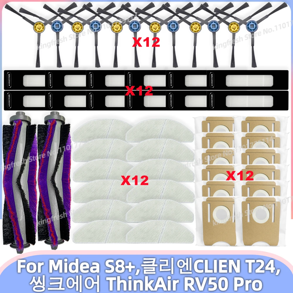 Midea S8+ Plus, 클리엔 CLIEN T24, 씽크에어 ThinkAir RV50 Pro 로봇 청소기 교체 부품 액세서리 메인 측면 브러시 필터 먼지 가방 