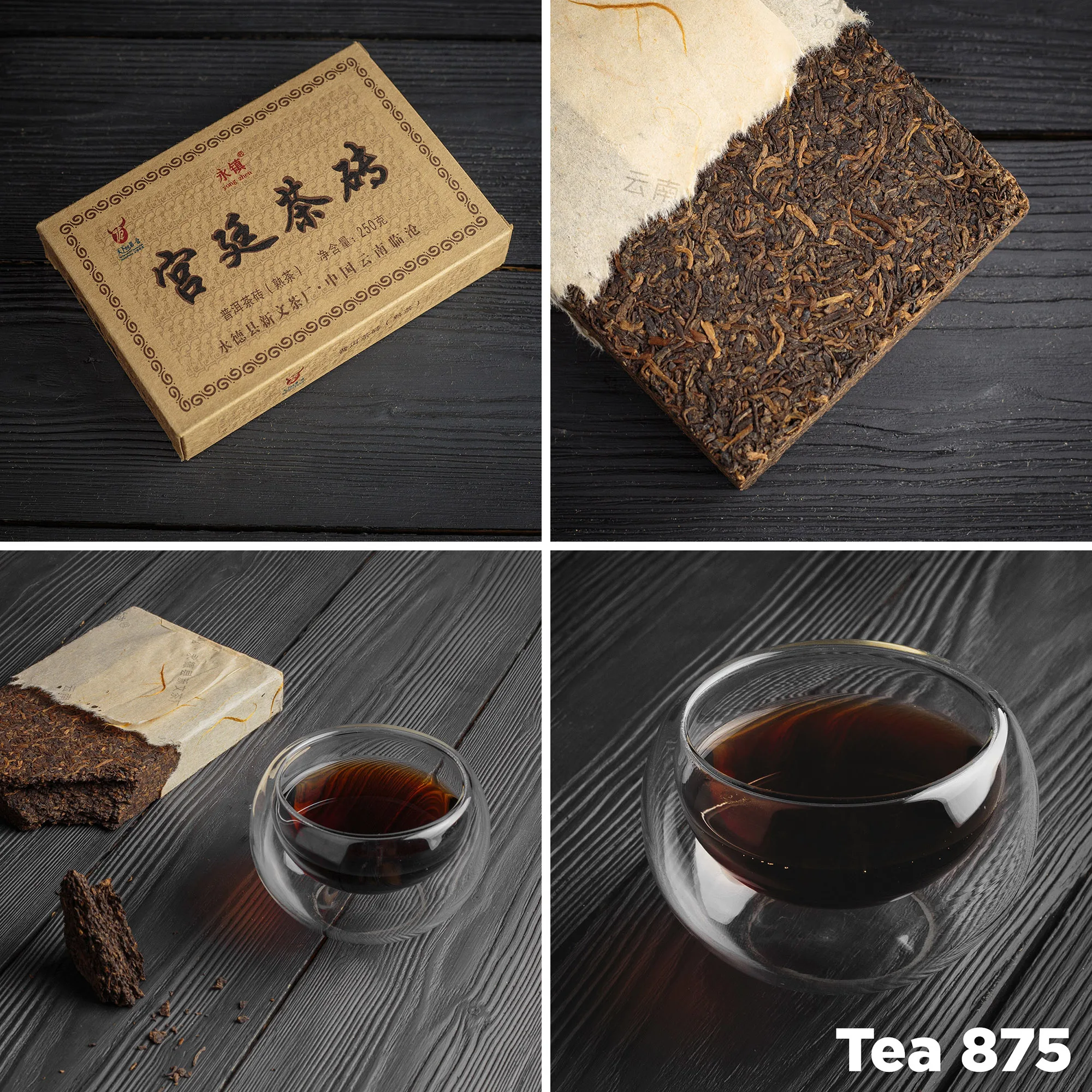 ТОП Шу пуэр Юньнань Гун Тин дворцовый императорский королевский высшая ...