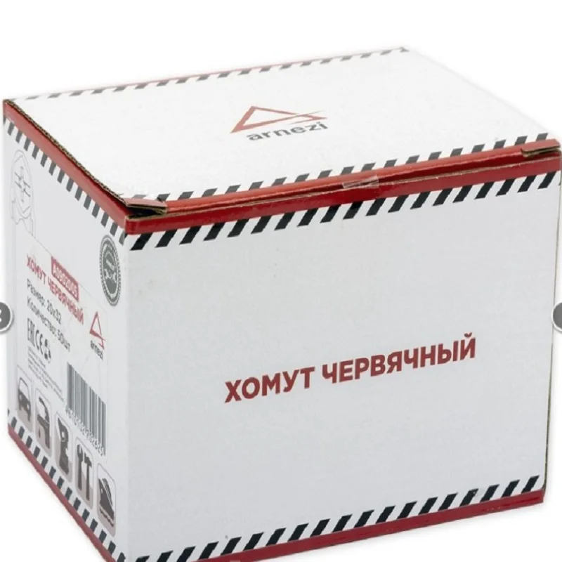 Рисунок 2 - Упаковка(50шт.)Хомут металлический