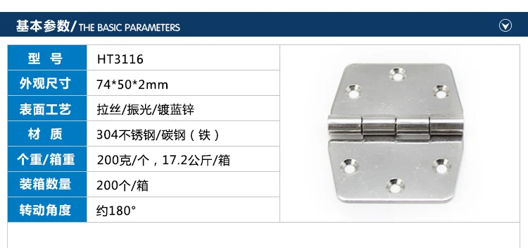 Description Picture 3 of itemIndustrial Equipment Stainless Steel 304 Hinge for Electrical Control Boxes and Oven Doors Trapezoidal Hinge