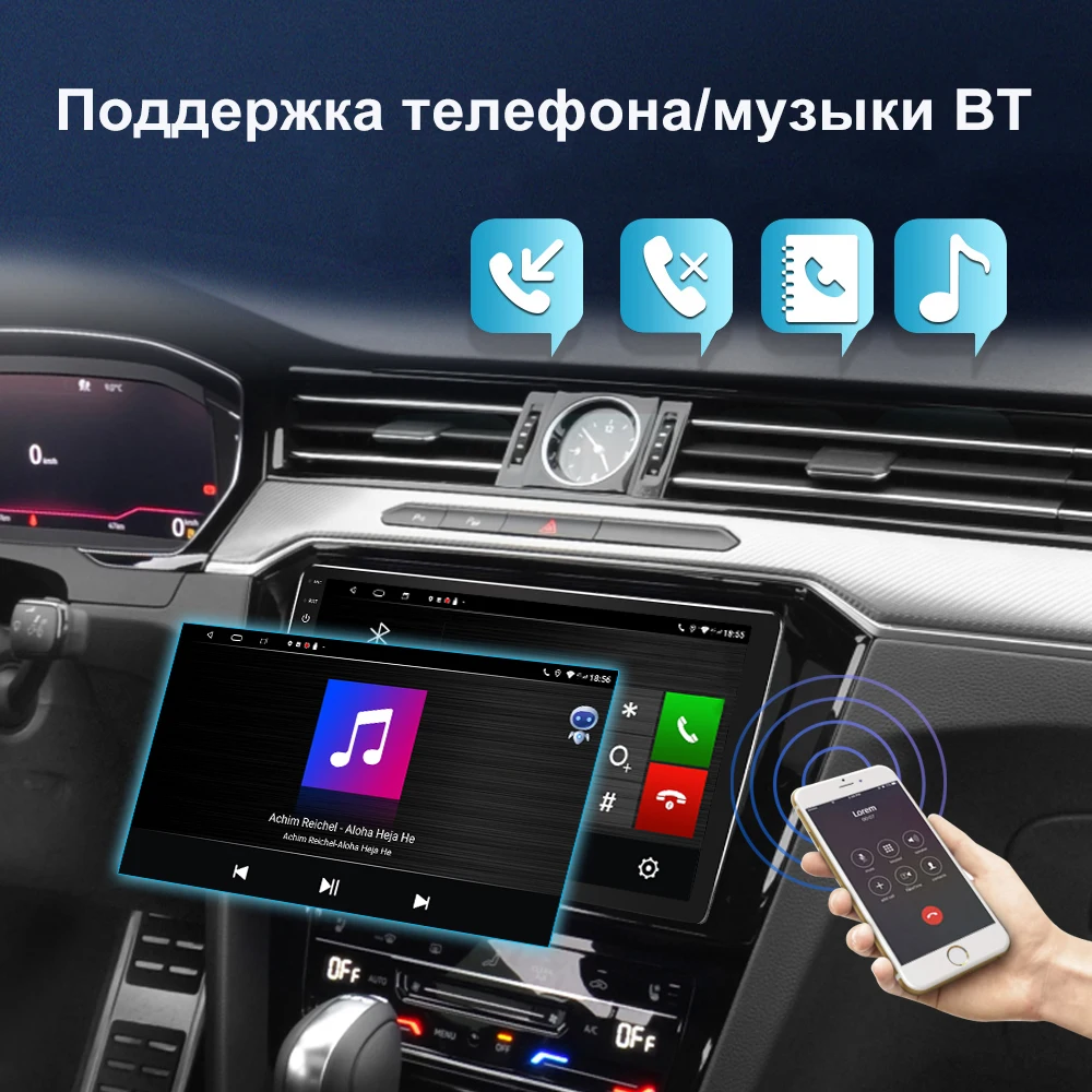Рисунок 5 - Автомагнитола PEERCE