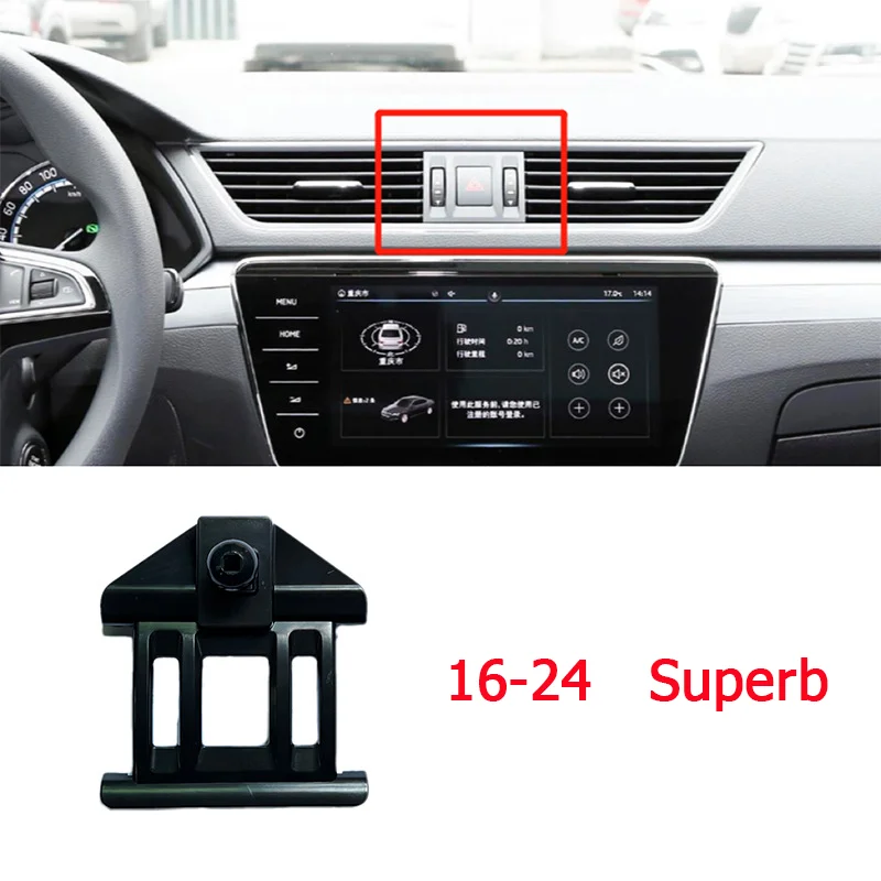 for Skoda Octavia Mk4 Kamiq Superb Kodiaq Fabia Karoq Car Phone Holder Supporting Fixed Bracket Air Outlet Base Accessories