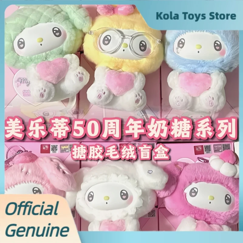 Genuine Sanrio My Melody 50th Anniversary Milk Candy Series Vinyl Plush Blind Box Doll Kawaii Bag Pendant Anime Figure Toys Gift