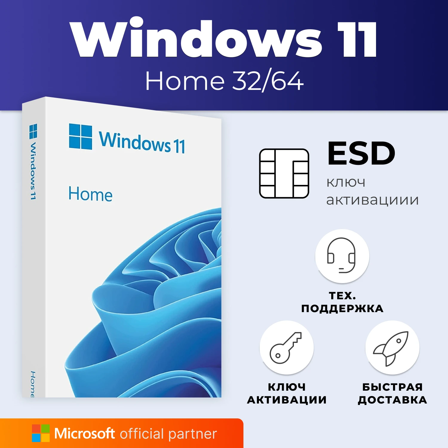 Windows-11-Home-key-Microcoft-windows-11-activation-key-license-win-11 ...