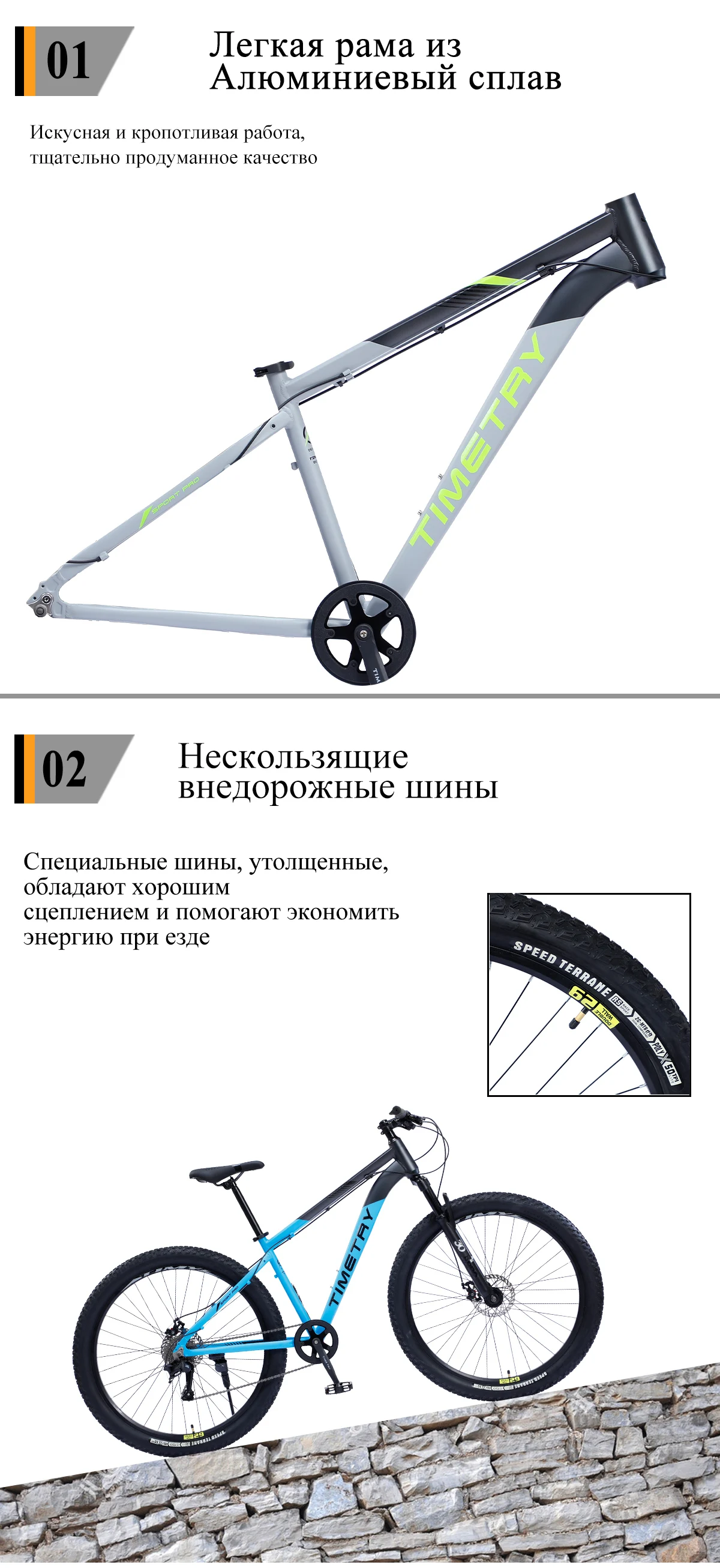 27.5" 29"*3.0 Тimetry Горный велосипед 9 скорость Рама из алюминиевого ...