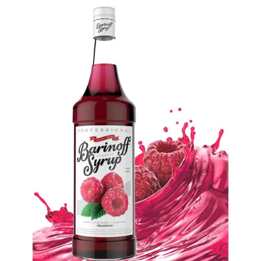 Рисунок 2 - Сироп БАРinoff «Малина»