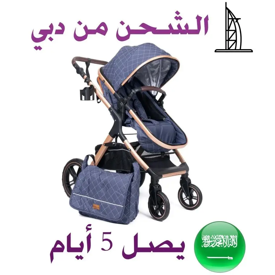 عربة أطفال فاخرة قابلة للطي
