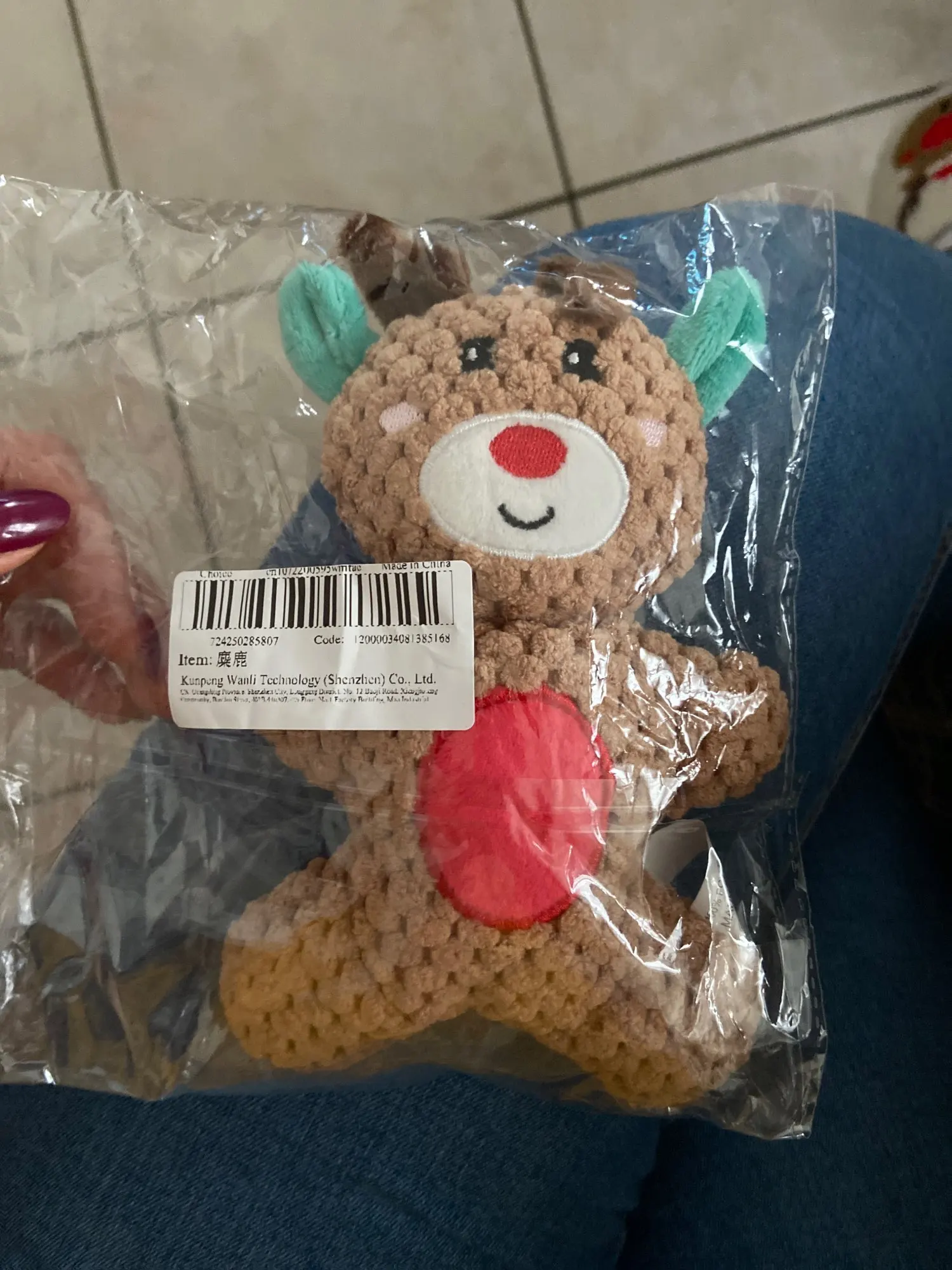 Festive Fluffies,  Plush Christmas Dog Toy Series for Jolly Noise and Pawsome Playtime photo review