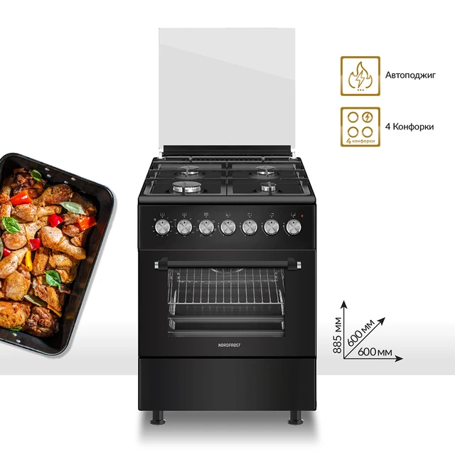 Hisense 600mm Gas Stove Best Value instrumentation.kmitl.ac.th