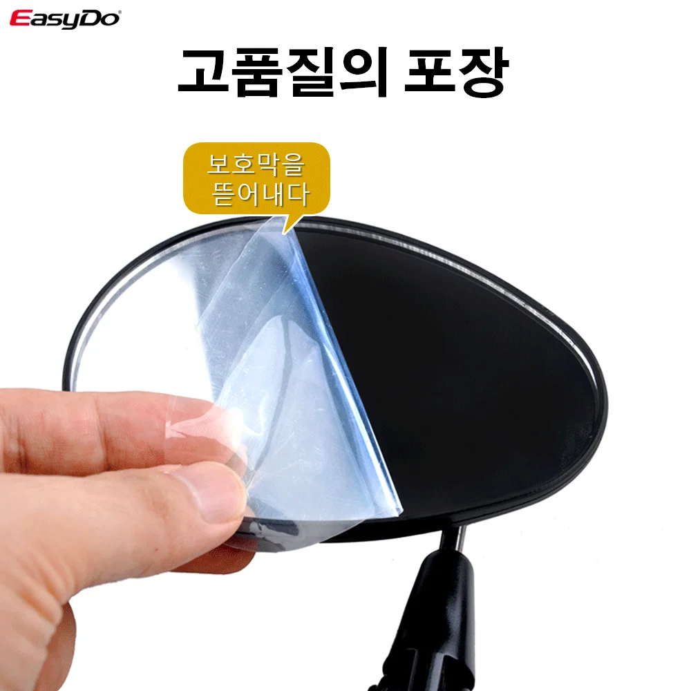 EasyDo 자전거 핸들 바 백미러 360 도 회전 조절 가능한 백미러 반사판 17-24.5MM 떨어짐 방지 MTB 사이클링 액세서리