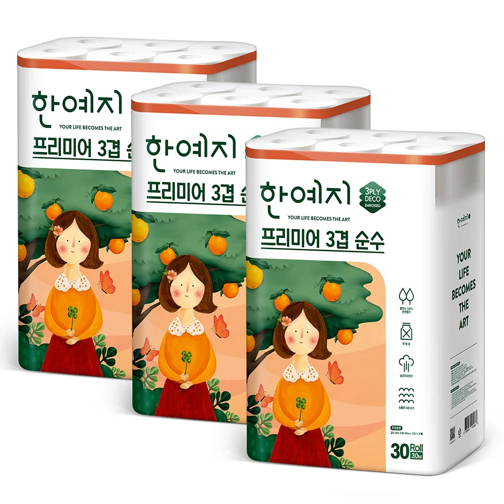 [코디] 롤휴지 고창 황토 오리지널 25m 30롤 x 2개 두루마리 화장지 