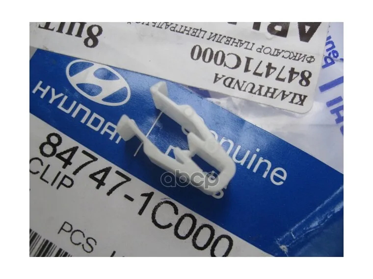 Hyundai kia 847471c000 Hyundai kia 847471c000