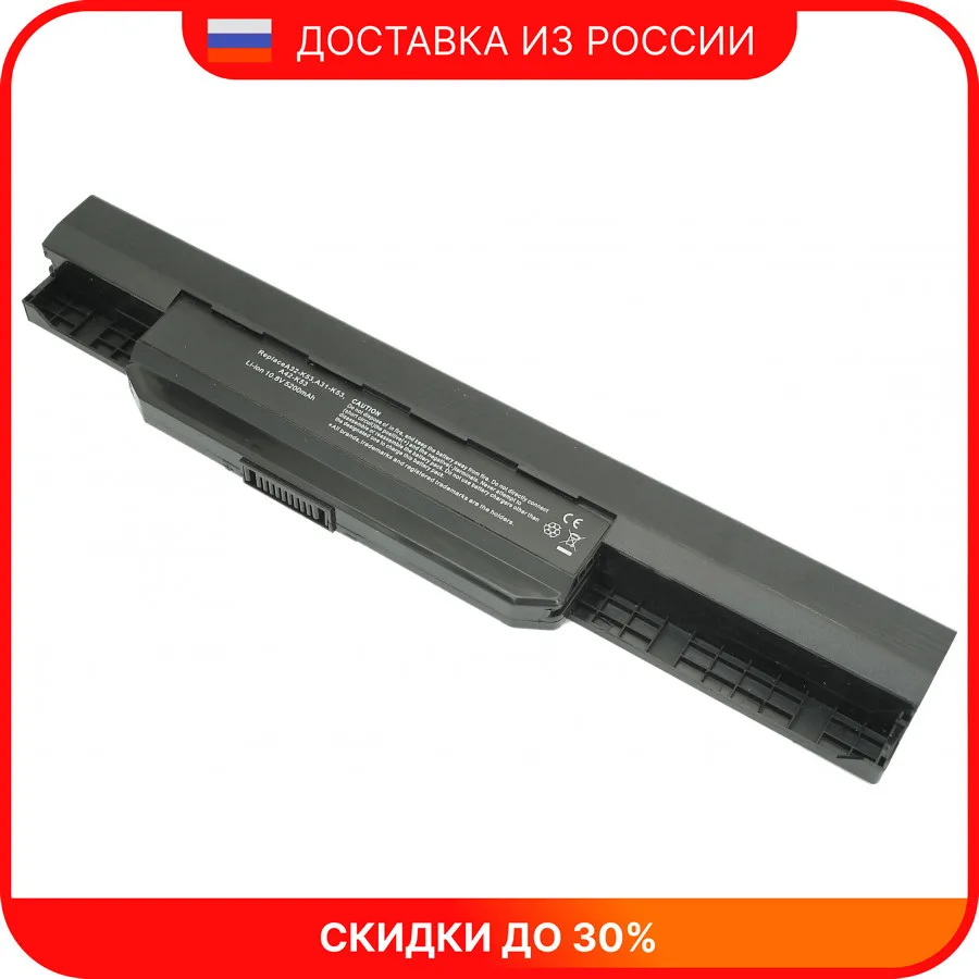 Аккумуляторная батарея для ноутбука Asus K53 (A32-K53) 10 8V 5200mAh OEM черная | Компьютеры и