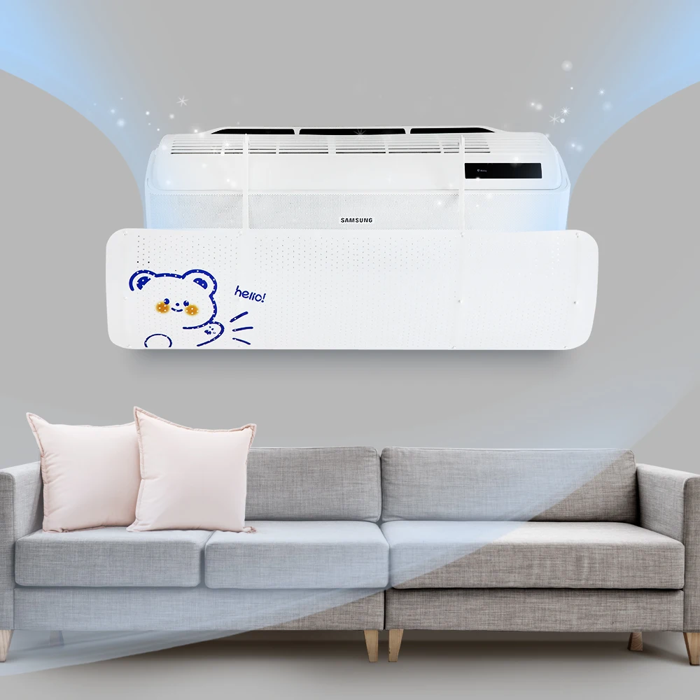 빼다 벽걸이 에어컨 바람막이 풍향가이드 가림막 