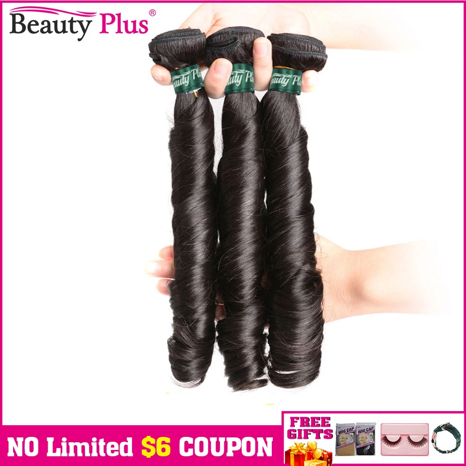 Brazilian Egg Curly Hair Bundles Romantic Beauty Plus 10-30 32 Remy Hair Extensions 3/4 Pieces Egg Curl Human Hair Weave Bundles