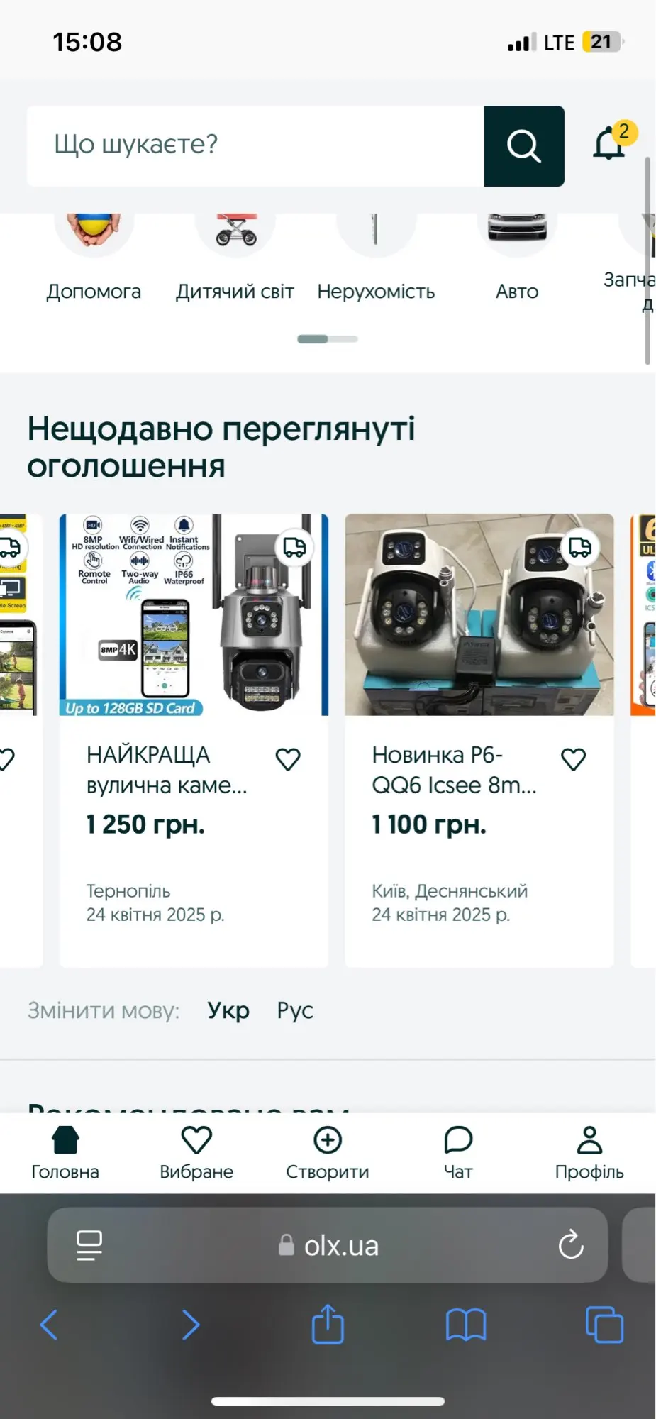 8MP 4G Sim Card Camera Dual Lens Dual Screen Wireless WiFi Outdoor Surveillance Human Detect Security Protection PTZ IP Cameras photo review