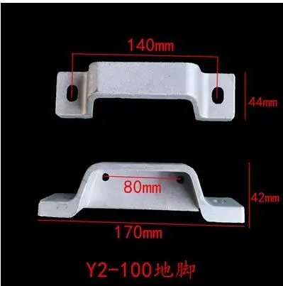 

Y2 square series prefabricated foundation Aluminum alloy motor base and feet Horizontal motor feet NO.C1885